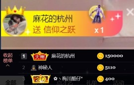 安静唱歌的䒕麻花我白主播照片