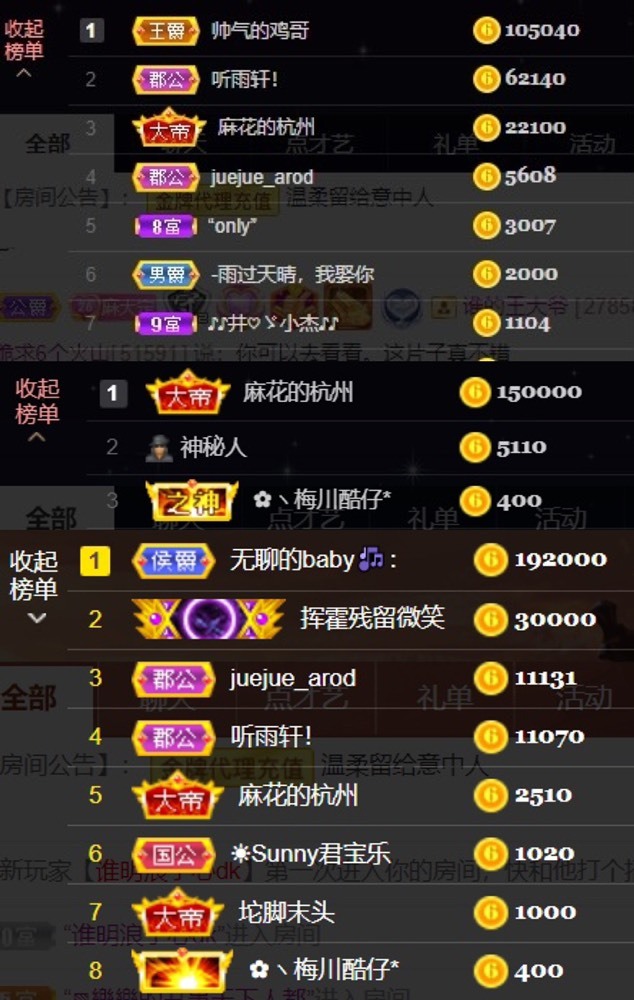 䒕麻花请求支援！的图片