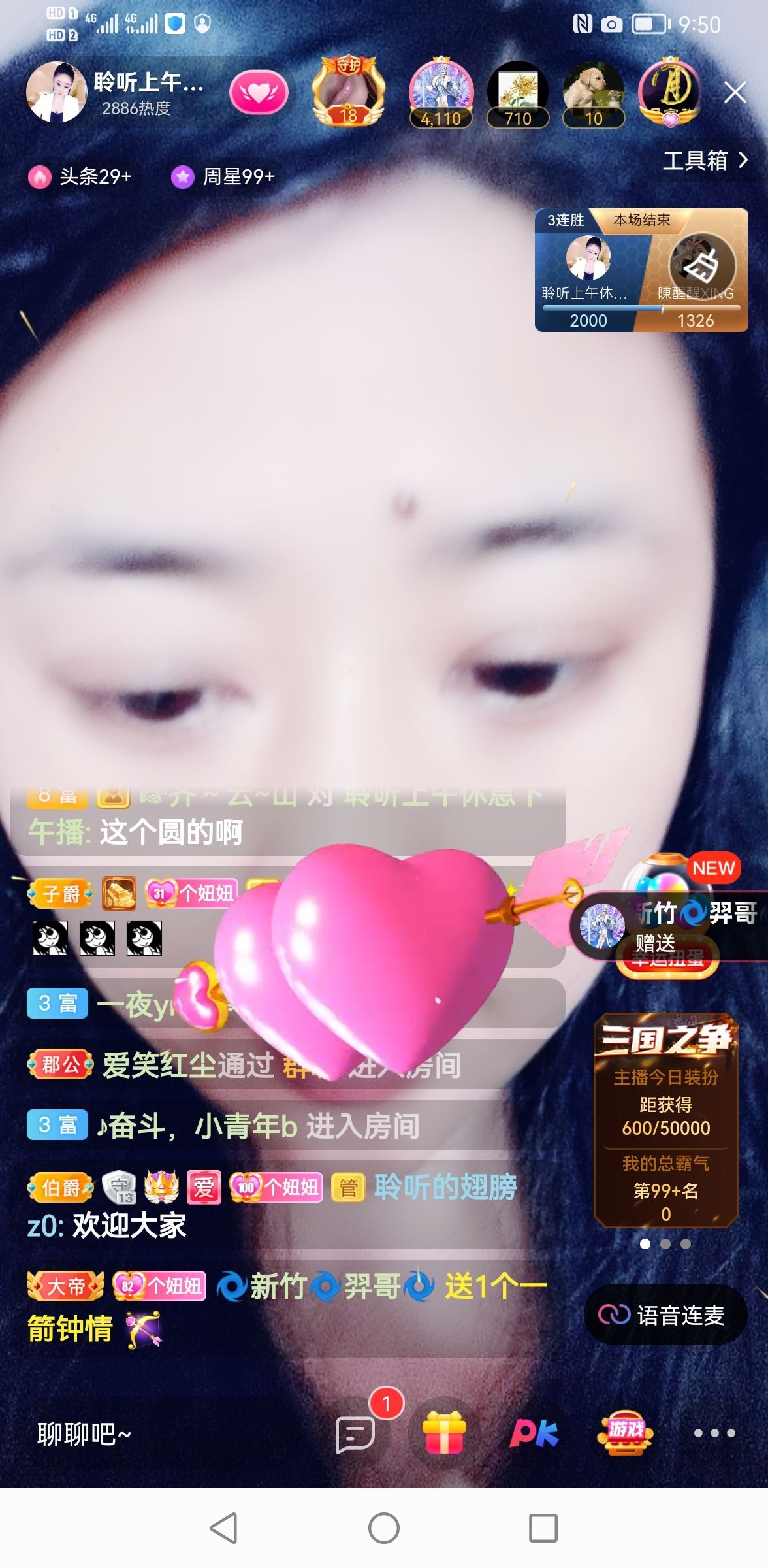 聆听~福妞儿的图片