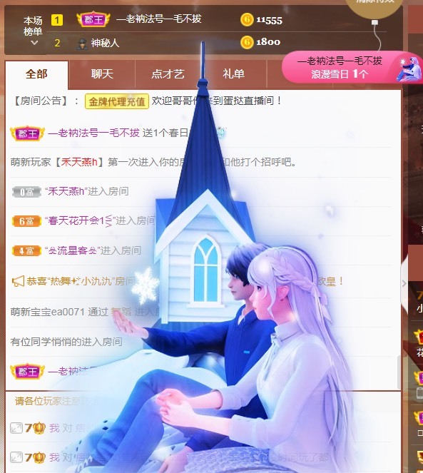 小蛋挞休～的图片