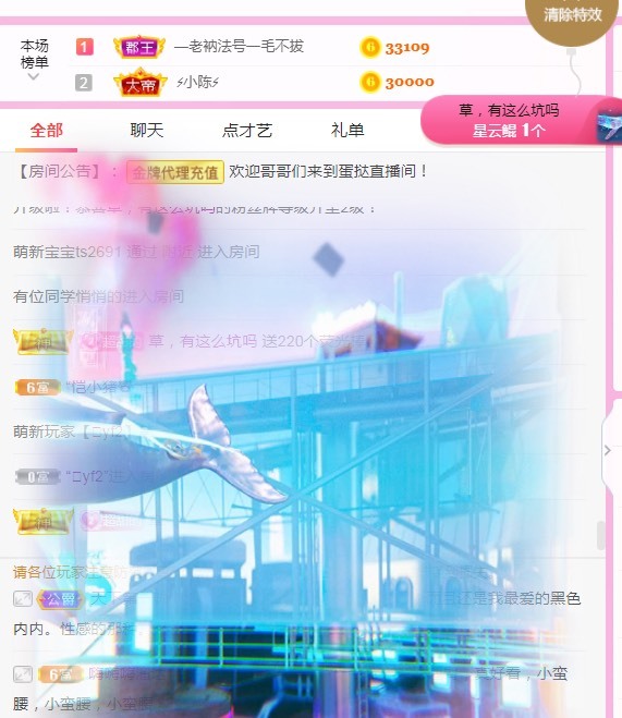 小蛋挞休～的图片