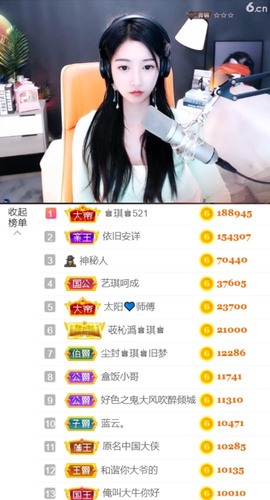 ♚艺琪♚肚子痛晚点播主播照片