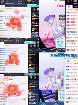 💙欣宝吖（暂休）主播照片