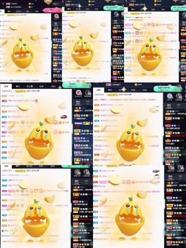 💙欣宝吖（暂休）主播照片