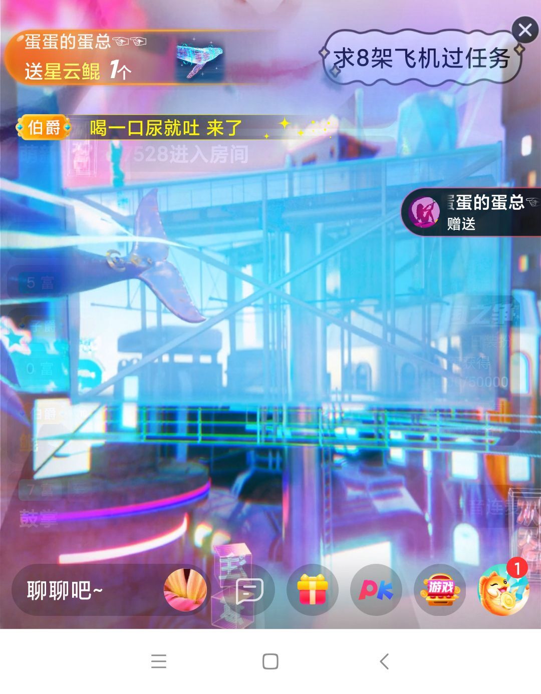 玲C感谢有你🎈🎈主播图片