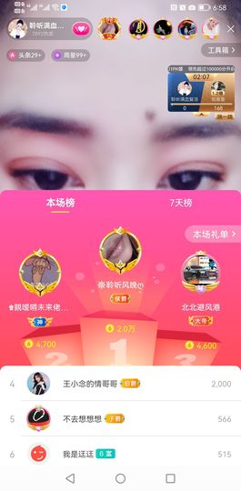 聆听~也想有人疼的图片