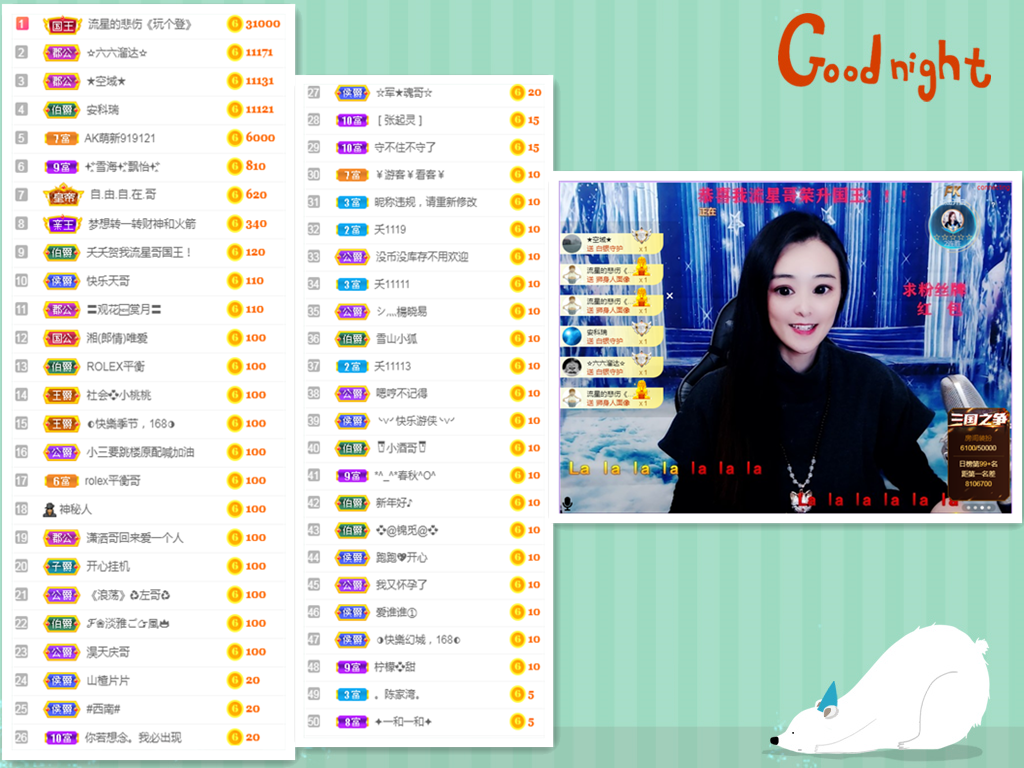 社会💞夭夭（退）的图片