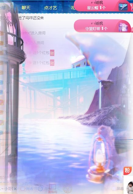玟玟🌸的图片