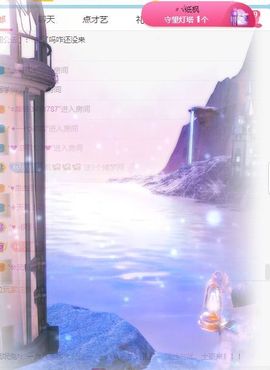 玟玟🌸加油主播照片