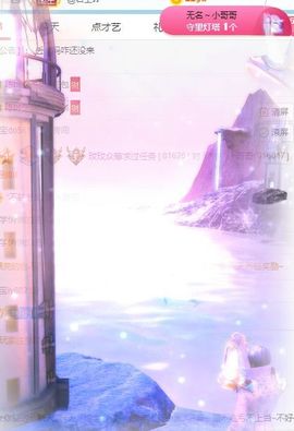 玟玟🌸加油主播照片