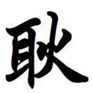 飞deq海报