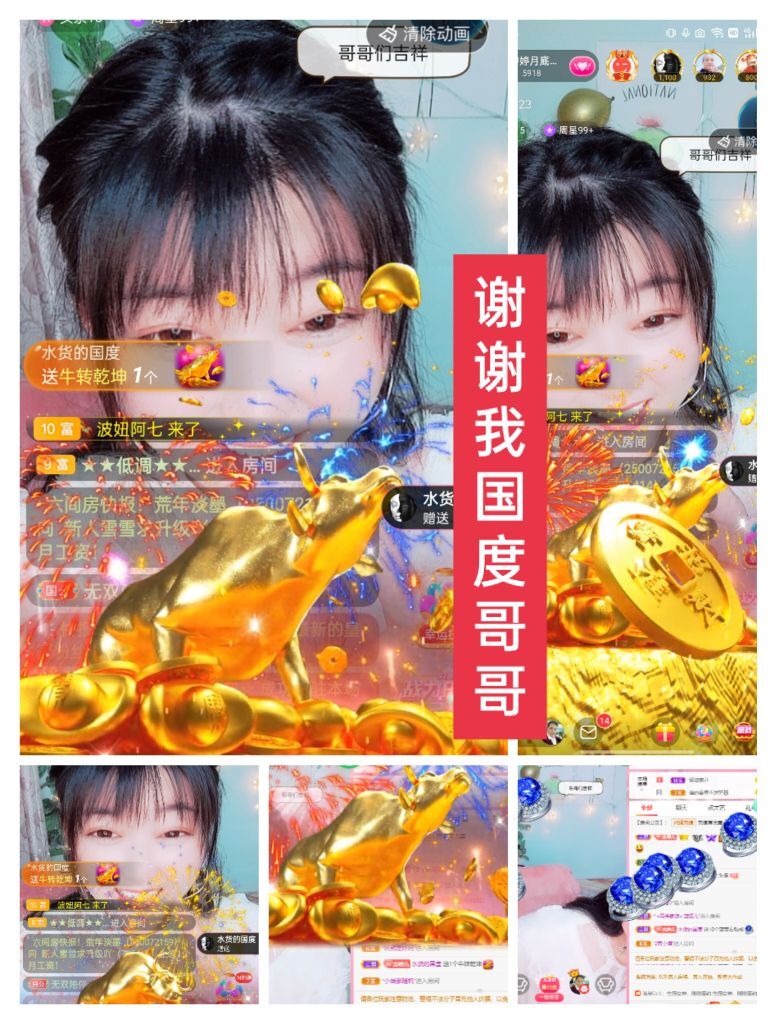 婷婷💕感恩有你陪伴的图片