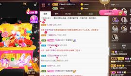 是谁说一辈子的主播照片
