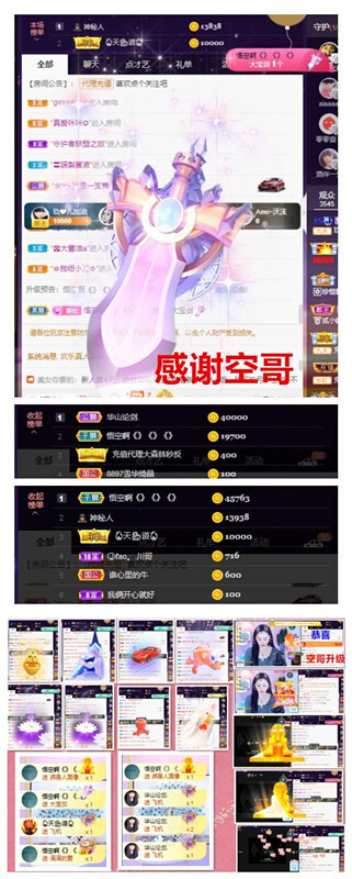 玖❤儿加油的图片