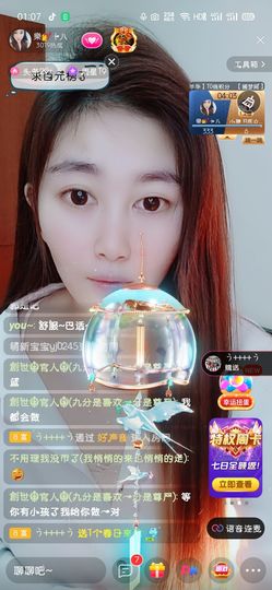 樂💅十八主播照片
