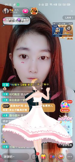 樂💅十八主播照片