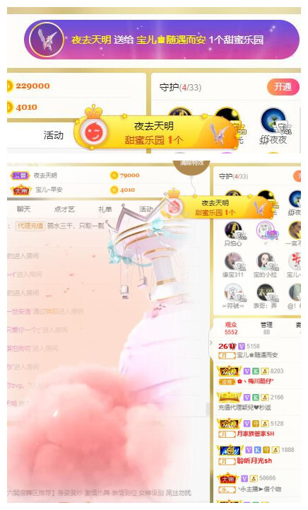 宝儿♚宝儿的图片