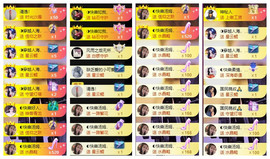 ◐惠主，2388◐的图片