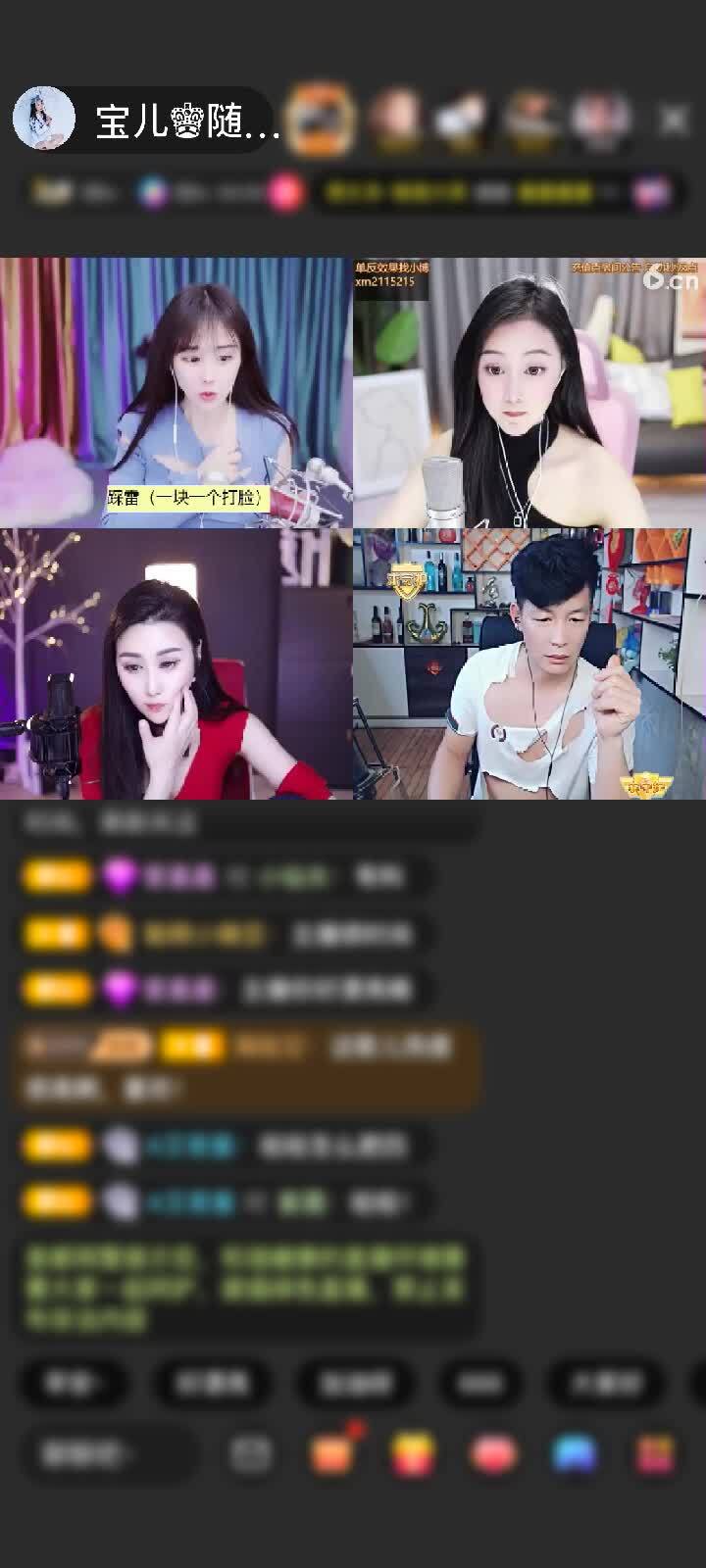 感谢神秘人赠送大宝剑5个