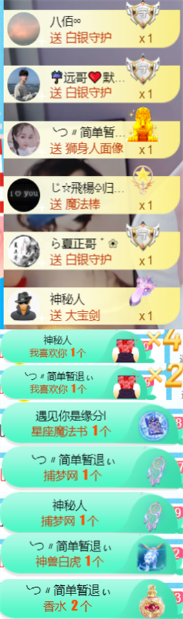 ╰つ〃薀昕🌷的图片