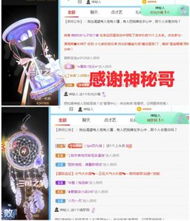 金麒麟安静唱歌🎤主播照片