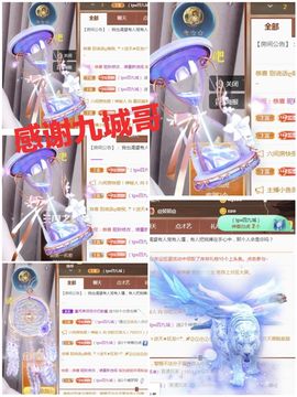 金麒麟安静唱歌🎤主播照片