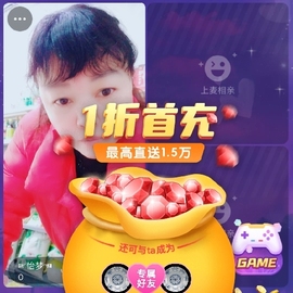 ☞怡梦☜主播照片