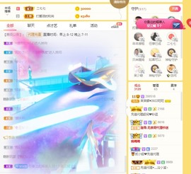 呆呆娜♥♥唱歌呐主播照片