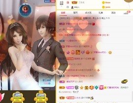 呆呆娜♥♥唱歌呐主播照片