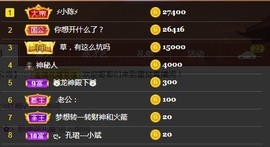 小蛋挞休～主播照片