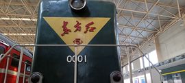 这是一个地方主播照片
