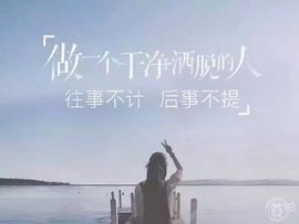 九🌸M主播照片