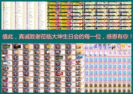 大坤-妈生日15号播主播照片