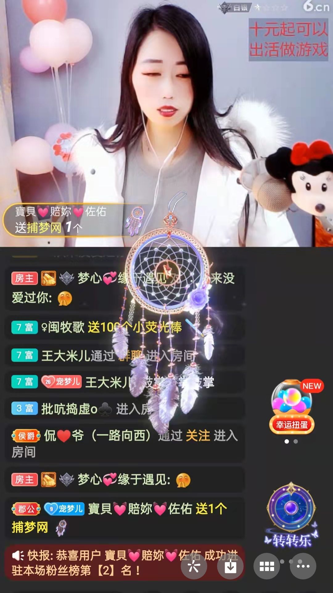 梦心💞缘于遇见的图片