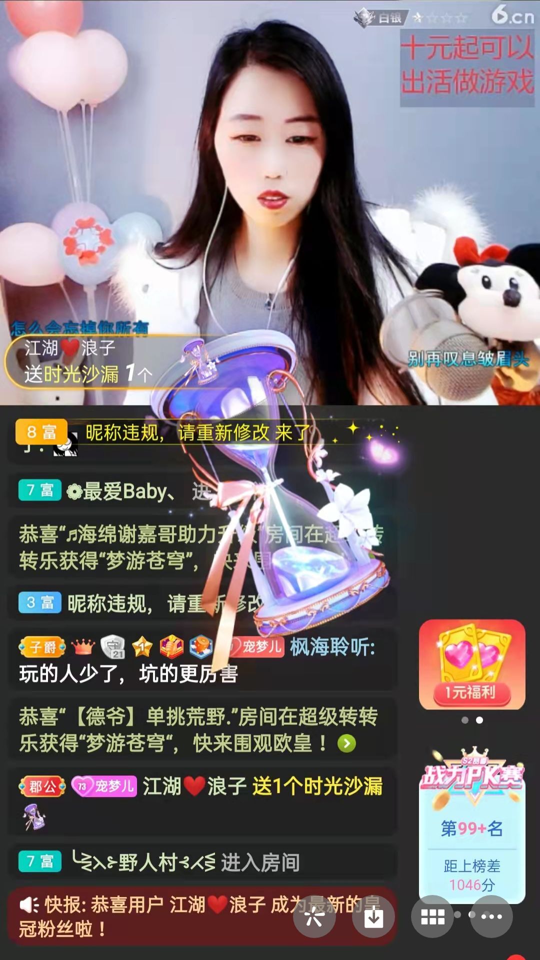 梦心💞缘于遇见的图片