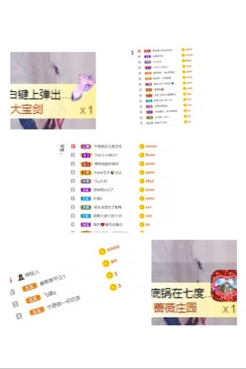 奔驰唱给你听主播照片