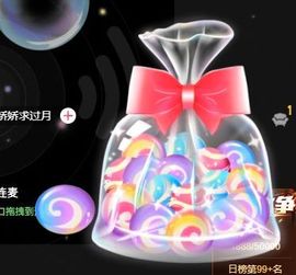 一路繁华，一场梦主播照片