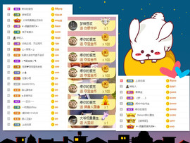 曼曼🌙暂停直播主播照片