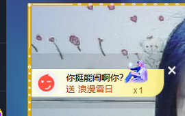 世人皆薄幸💦主播照片
