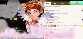 玟玟🌸加油主播照片