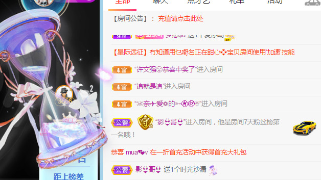 新人可可吖头的图片