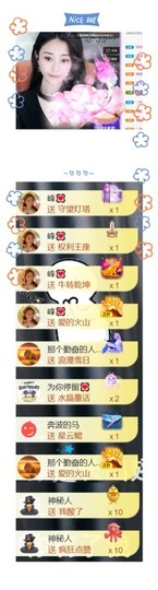 跑调嘉💟主播照片