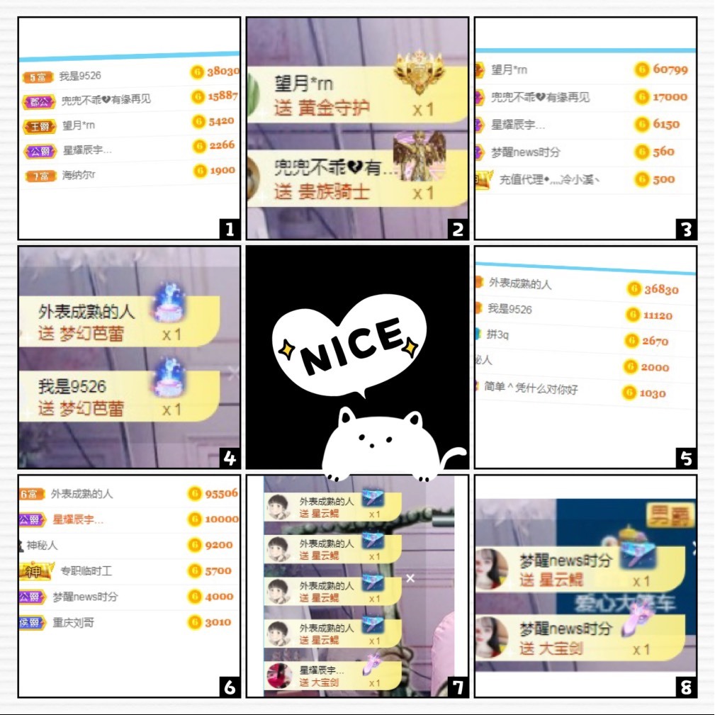 @澜依暂休的主播照片