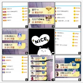 @澜依暂休主播照片