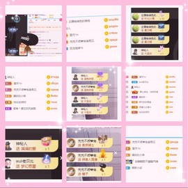 @澜依暂休主播照片