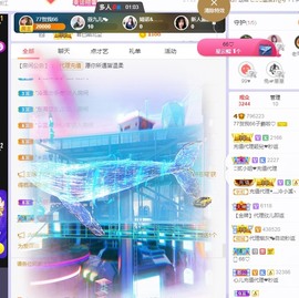 77呢主播照片