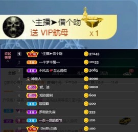 咻咻咻xiu‘xiu主播照片