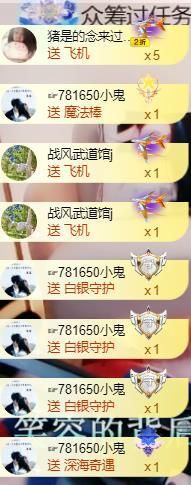 上官暂休(调整心态）主播照片