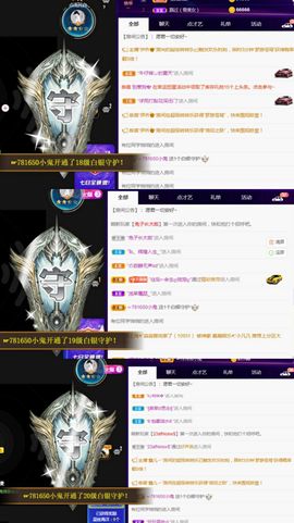 上官暂休(调整心态）主播照片