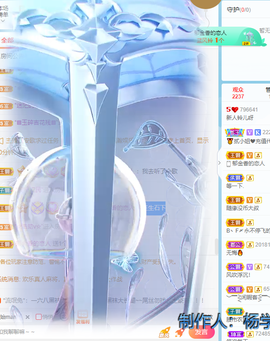 读书去了，有亿点忙主播照片